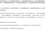 占卜分析证监会批复中央汇金成为8家金融机构实控人，“汇金系”券商扩容引合并遐想