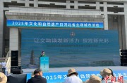 占卜分析文化和自然遗产日：河北新发现7000余处文物