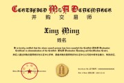 占卜分析南京 | 6月27-29日 并购交易师专题培训