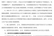 占卜分析周涨幅43%，因信披违规被立案的云内动力创年内新高