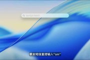 占卜分析macOS 26 Tahoe支持短语快速启动功能，苹果高管形容“强的逆天”