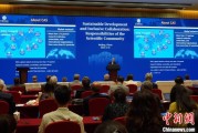 占卜分析中国科学院院长：全球性挑战和新科技革命正深刻影响可持续发展
