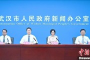 占卜分析武汉加快数据基础制度建设 促公共数据资源开发利用