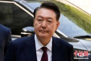 占卜分析韩国大选后尹锡悦首次出庭 面对选举结果提问保持沉默