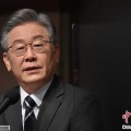 占卜分析李在明上台后表态：要查明“世越号”事故真相