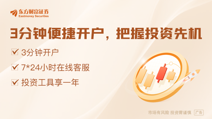 瑞银接棒工银瑞(🤼)信基金20%股权 积极布局中国市场